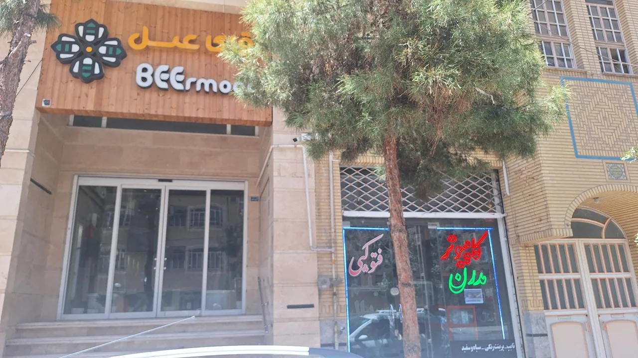 کامپیوتر مدرن - تصویر 3