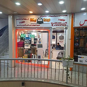 فروشگاه مای لپ