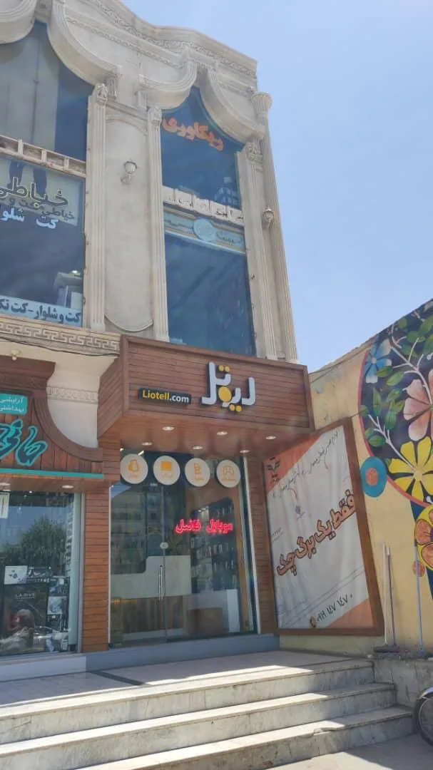 فروشگاه کالای دیجیتال لیوتل - تصویر 3