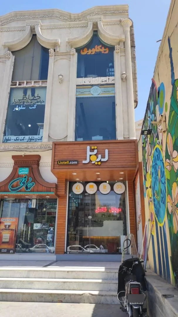 فروشگاه کالای دیجیتال لیوتل - تصویر 4