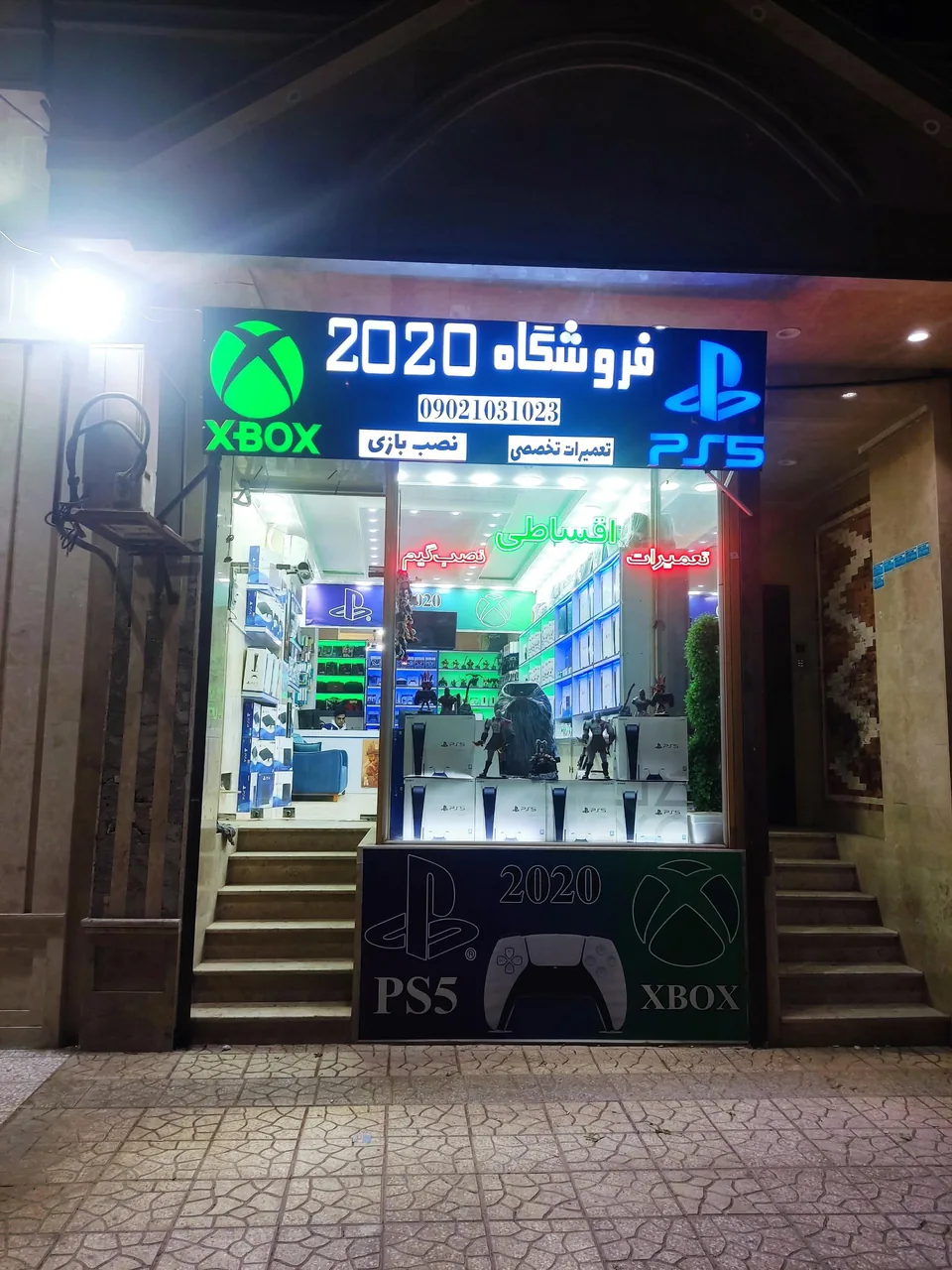 فروشگاه گیمینگ 2020