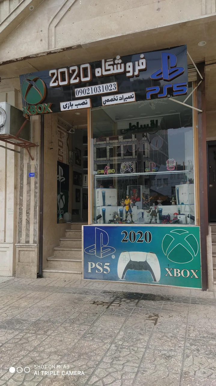 فروشگاه گیمینگ 2020 - تصویر 2