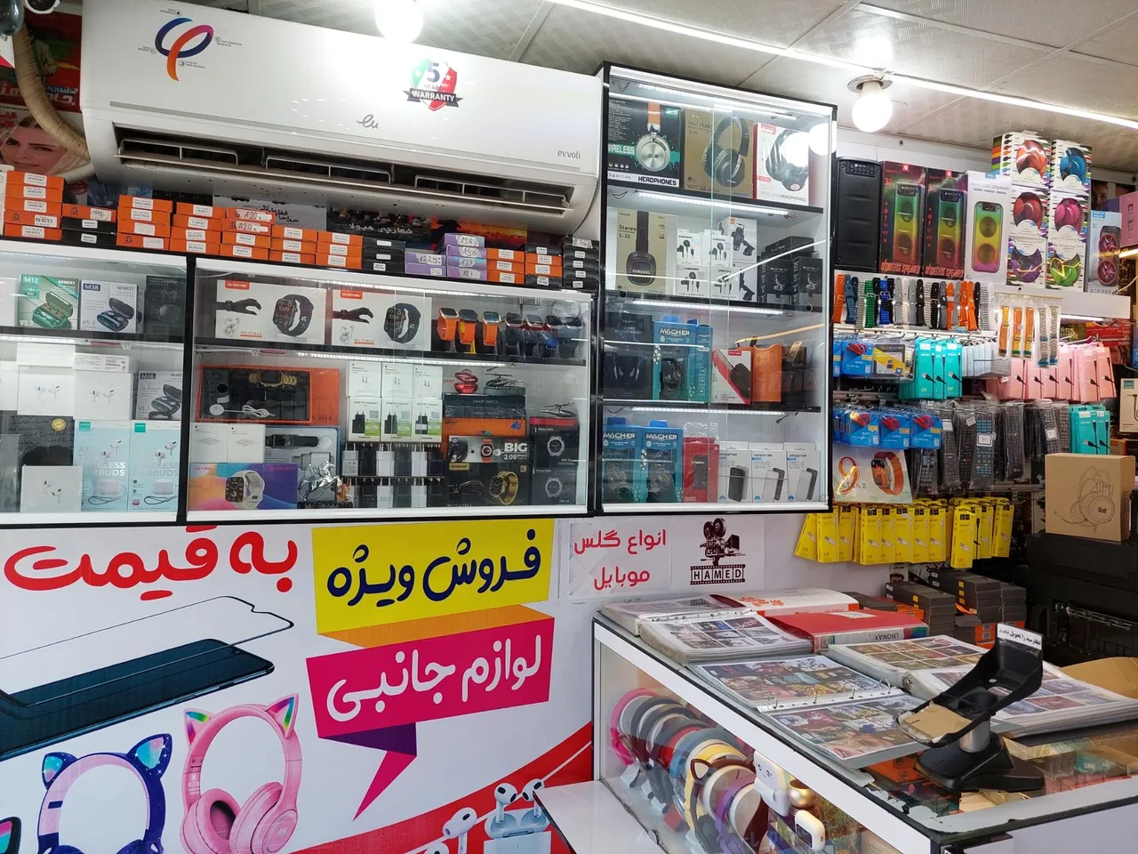 پخش لوازم جانبی حامد - تصویر 3