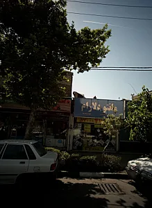مانتو دلارام