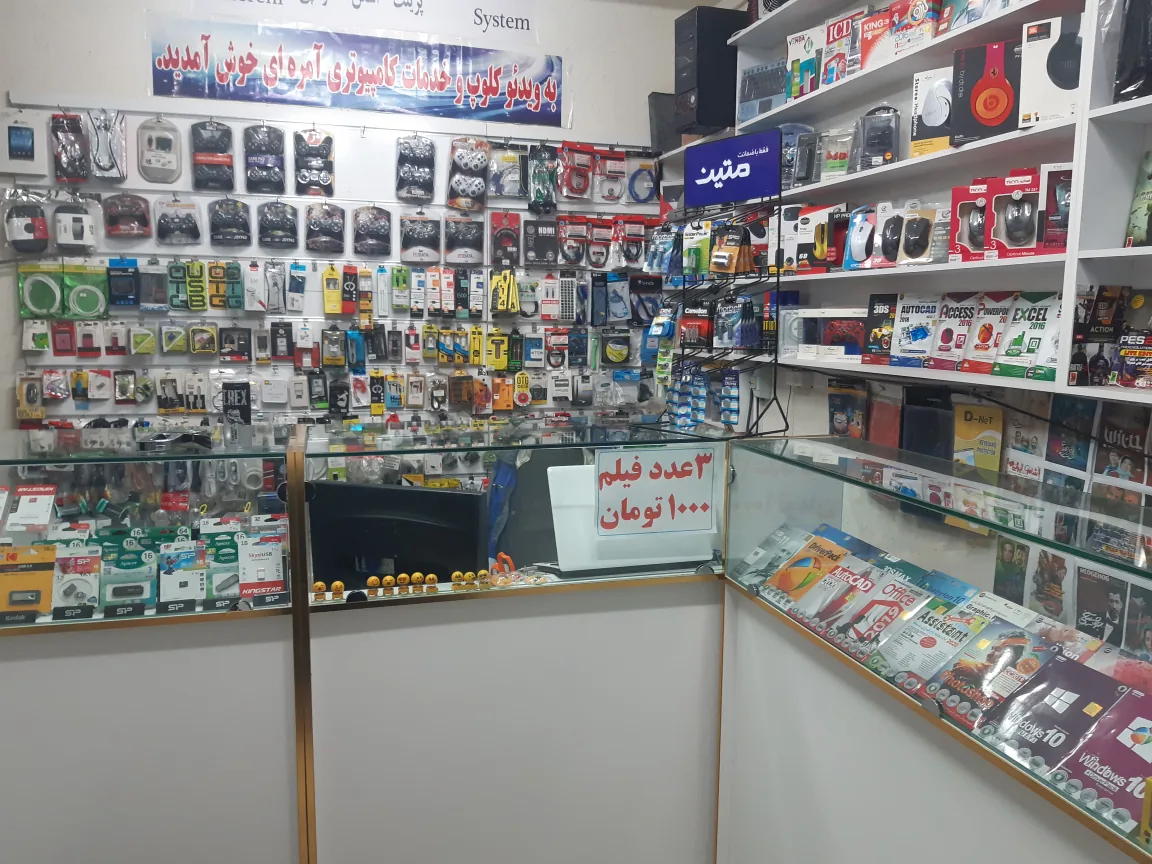 پیشخوان خدمات اینترنتی آمره ای - تصویر 4