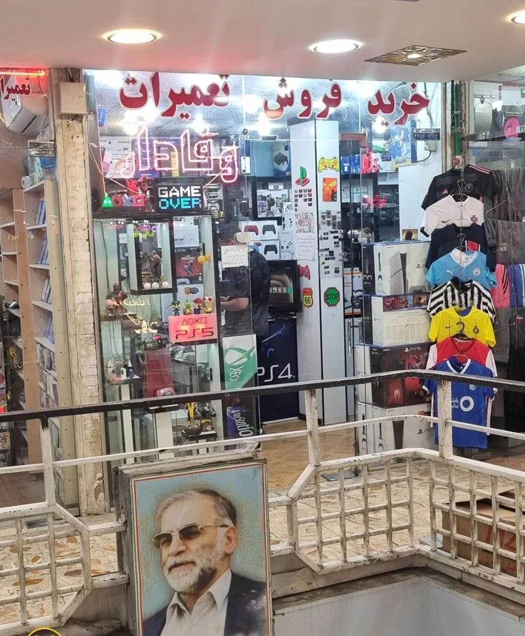 فروشگاه تخصصی کنسول بازی وفادار