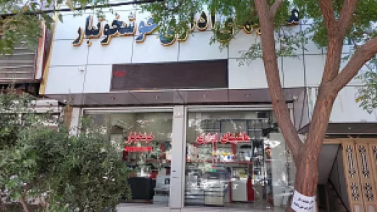 ماشین های اداری خوشخوتبار