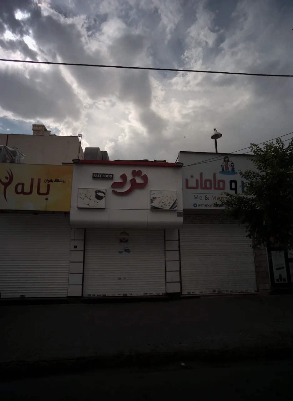 فروشگاه پوشاک من و مامان