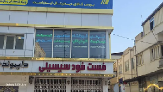 تاپ لپ‌ تاپ