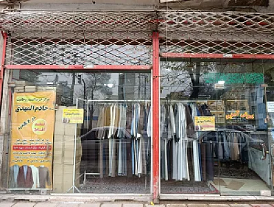 بوتیک رز