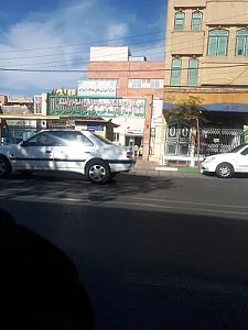 مرکز خدمات جامع سلامت امام رضا