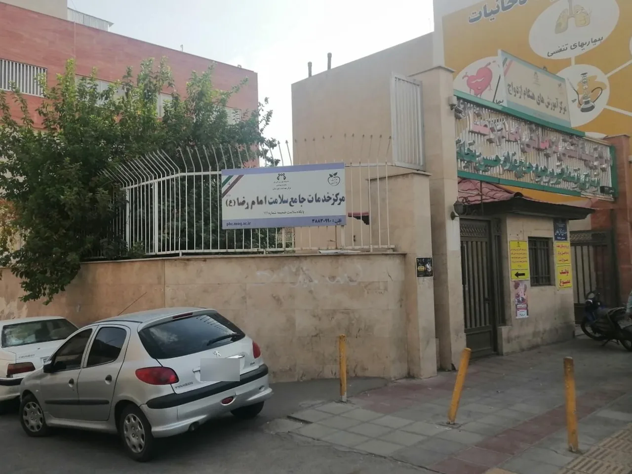 مرکز خدمات جامع سلامت امام رضا - مرکز بهداشت در قم - تصویر 5