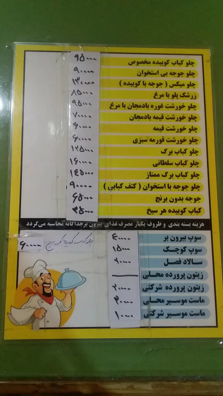 رستوران آشپزباشی - تصویر 4