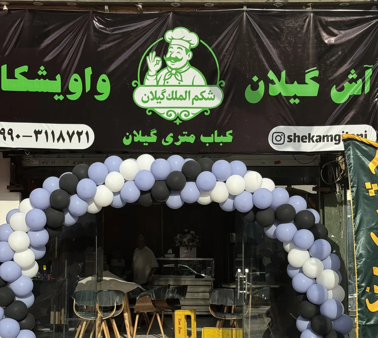 شکم الملک - تصویر 3