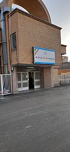 مرکز بهداشت شماره یک شهرستان قم مسجد جامع