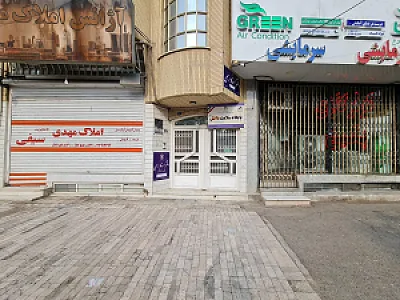 پایگاه سلامت دانش