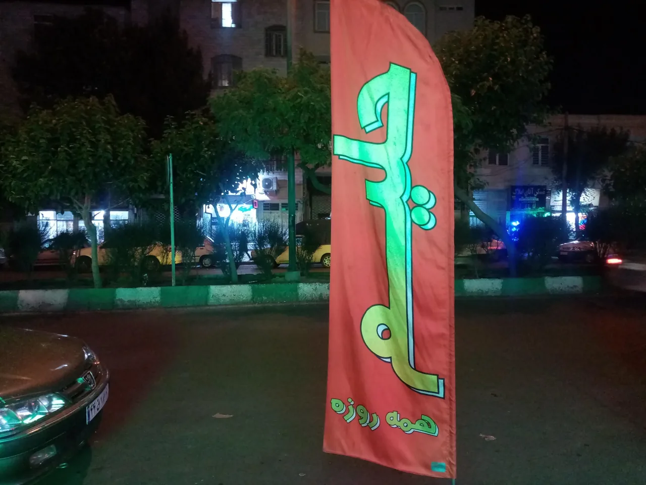 کبابی محسن گلپایگانی - تصویر 6