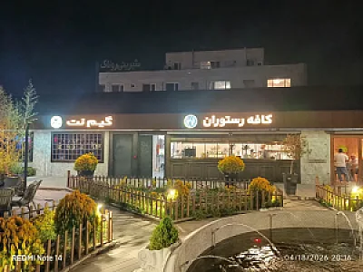 هرماد لانچ