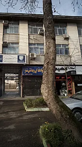 فروشگاه مواد غذایی وبهداشتی تارا