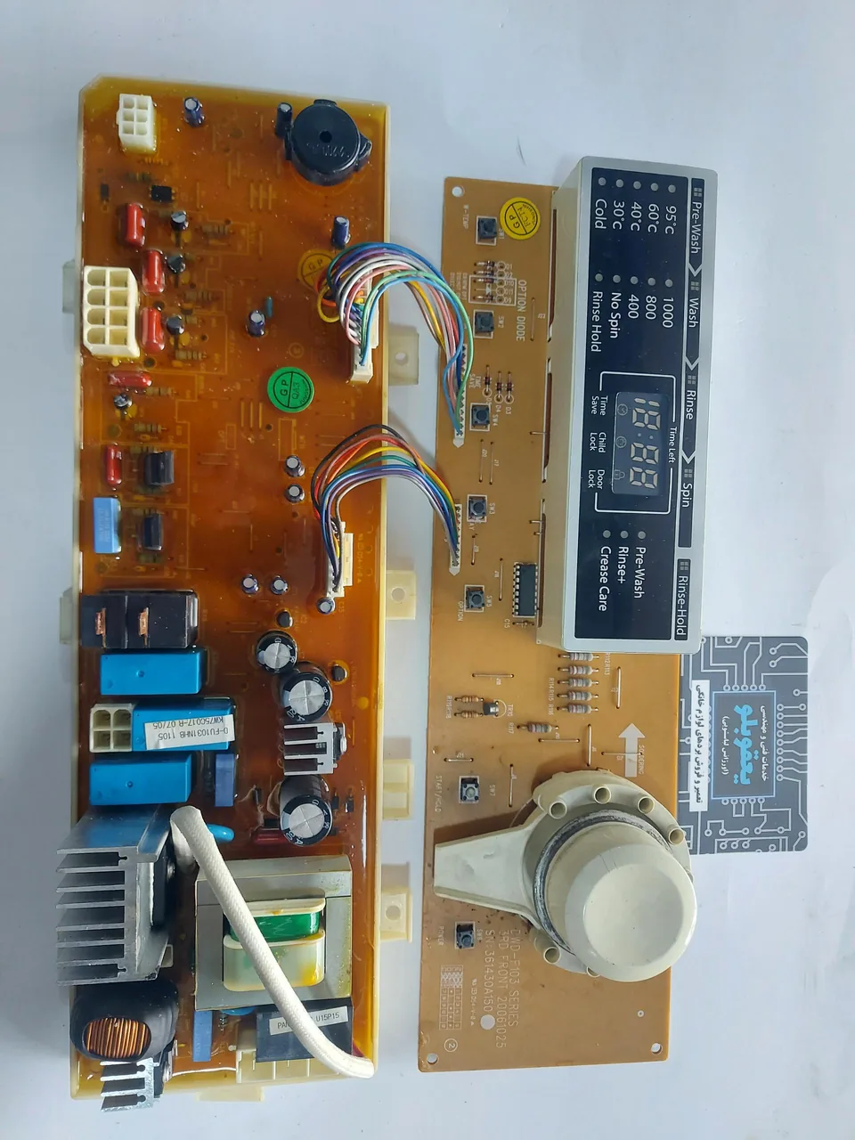 تعمیرات لباسشویی یعقوبلو - تصویر 2