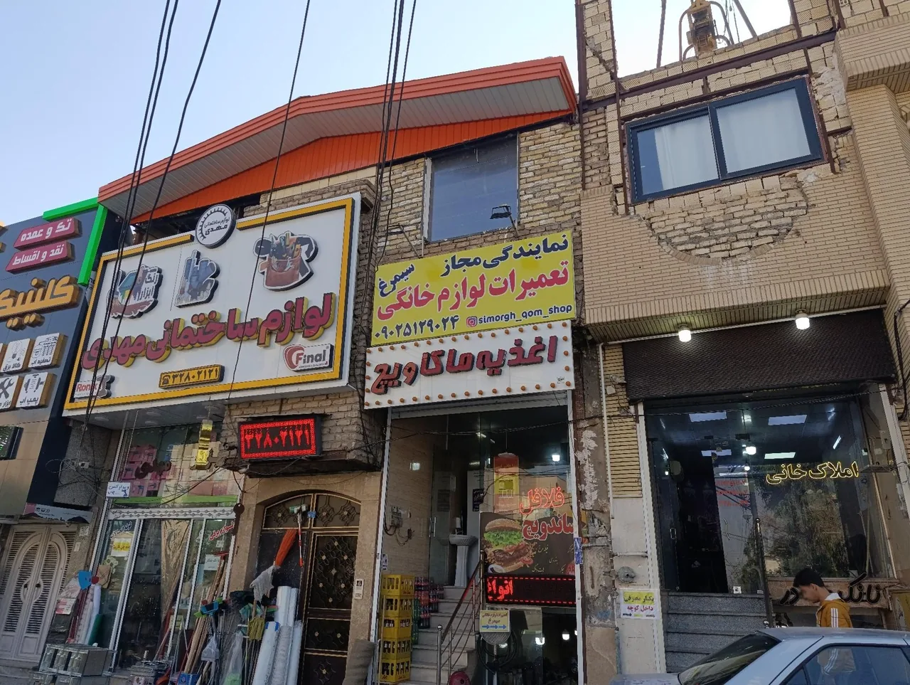 تعمیرات لوازم خانگی سیمرغ - تصویر 3
