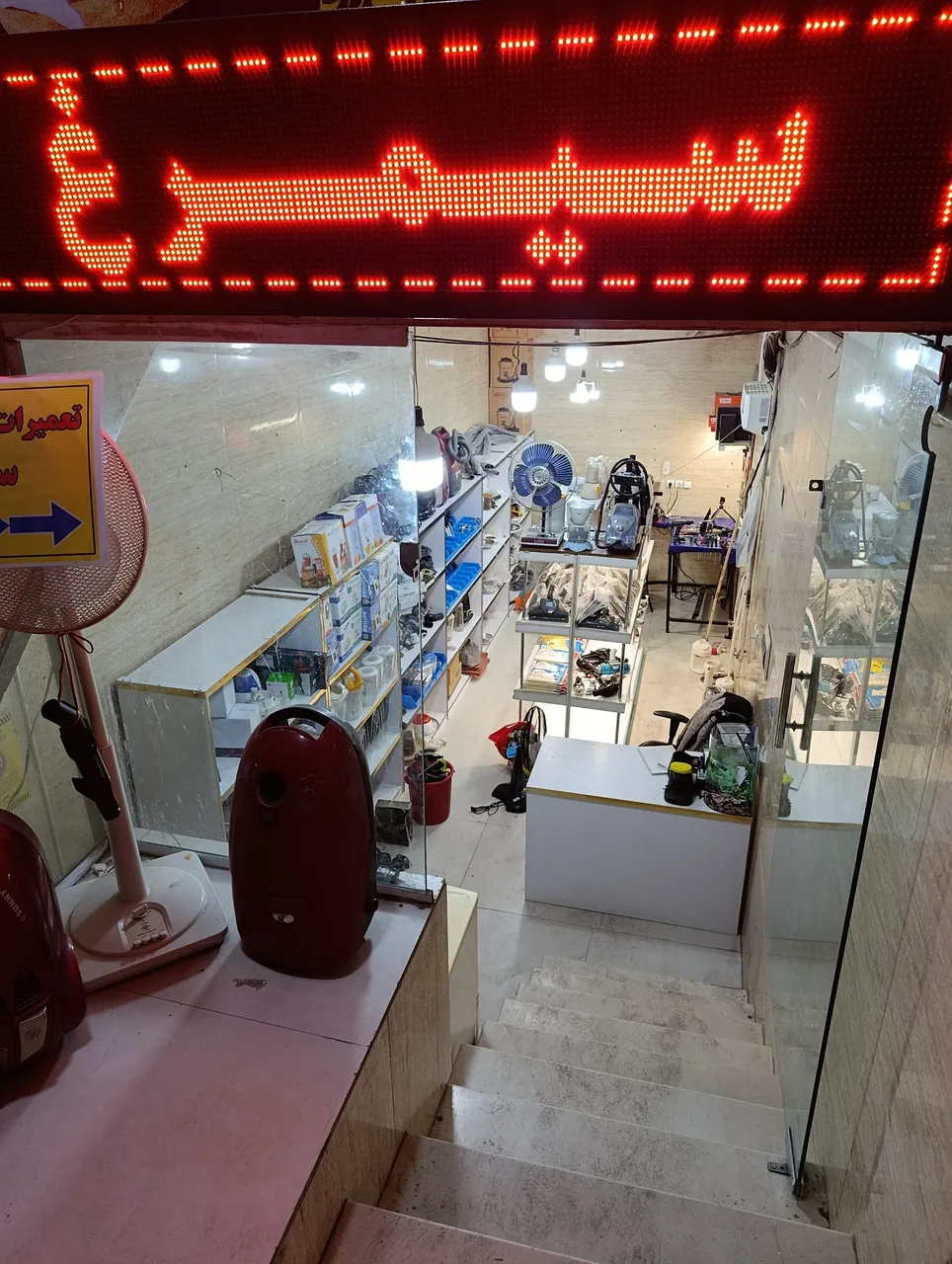 تعمیرات لوازم خانگی سیمرغ - تصویر 5