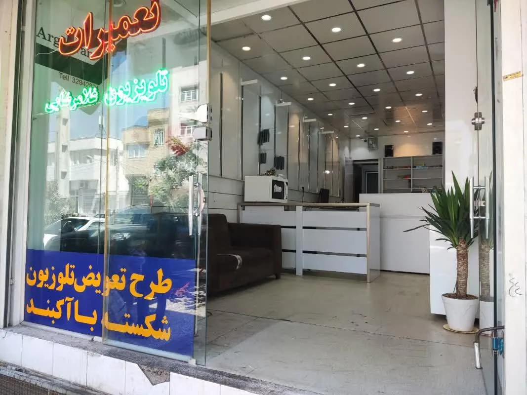 تعمیرات صوتی تصویری غلامرضایی - تصویر 2