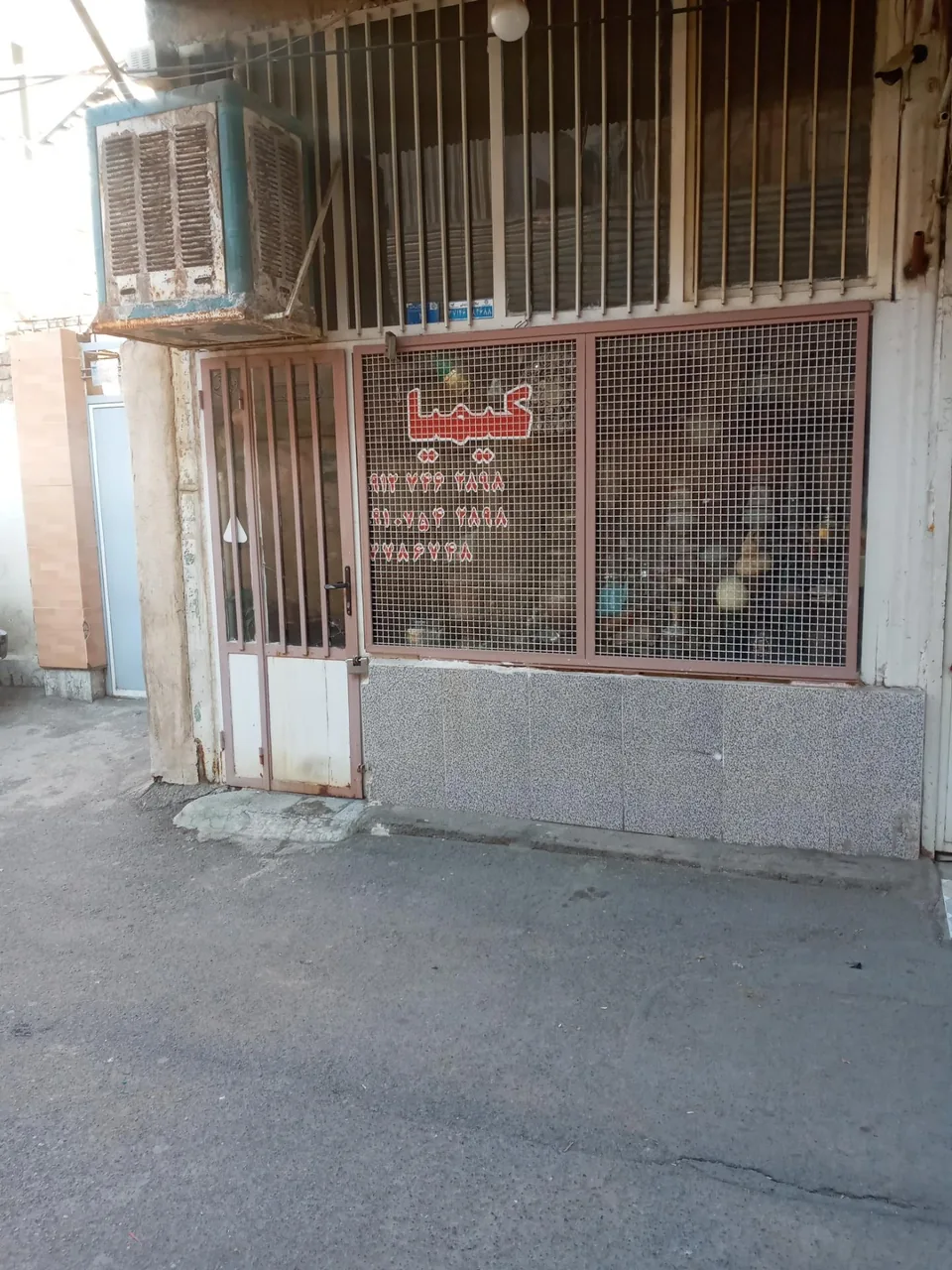 تعمیرات سماور کیمیا