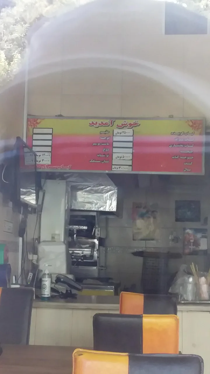 کباب سرای صفری - تصویر 5