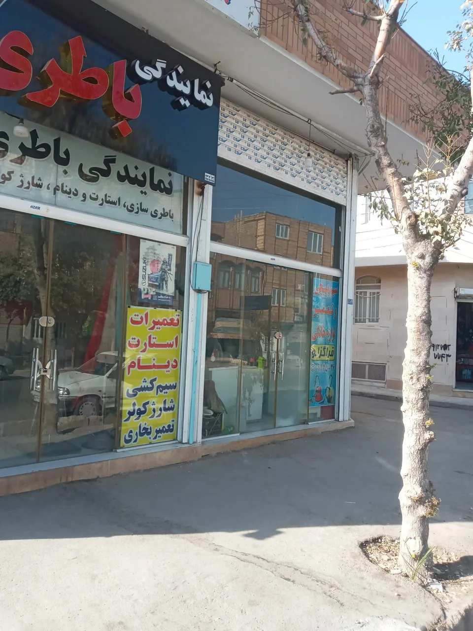 تعمیرات لوازم خانگی (قراگوزلو ) - تصویر 2