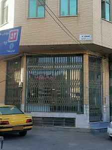 تعمیرات سادات