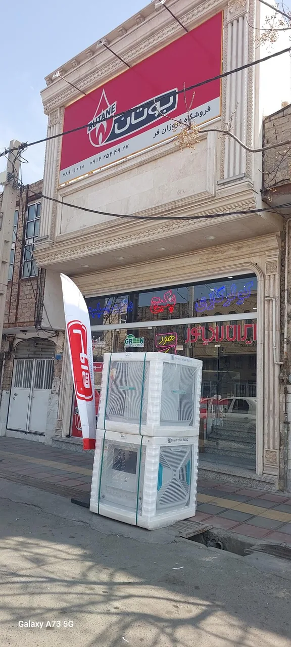 فروشگاه فروزان فر نمایندگی بوتان و لورچ - تصویر 3