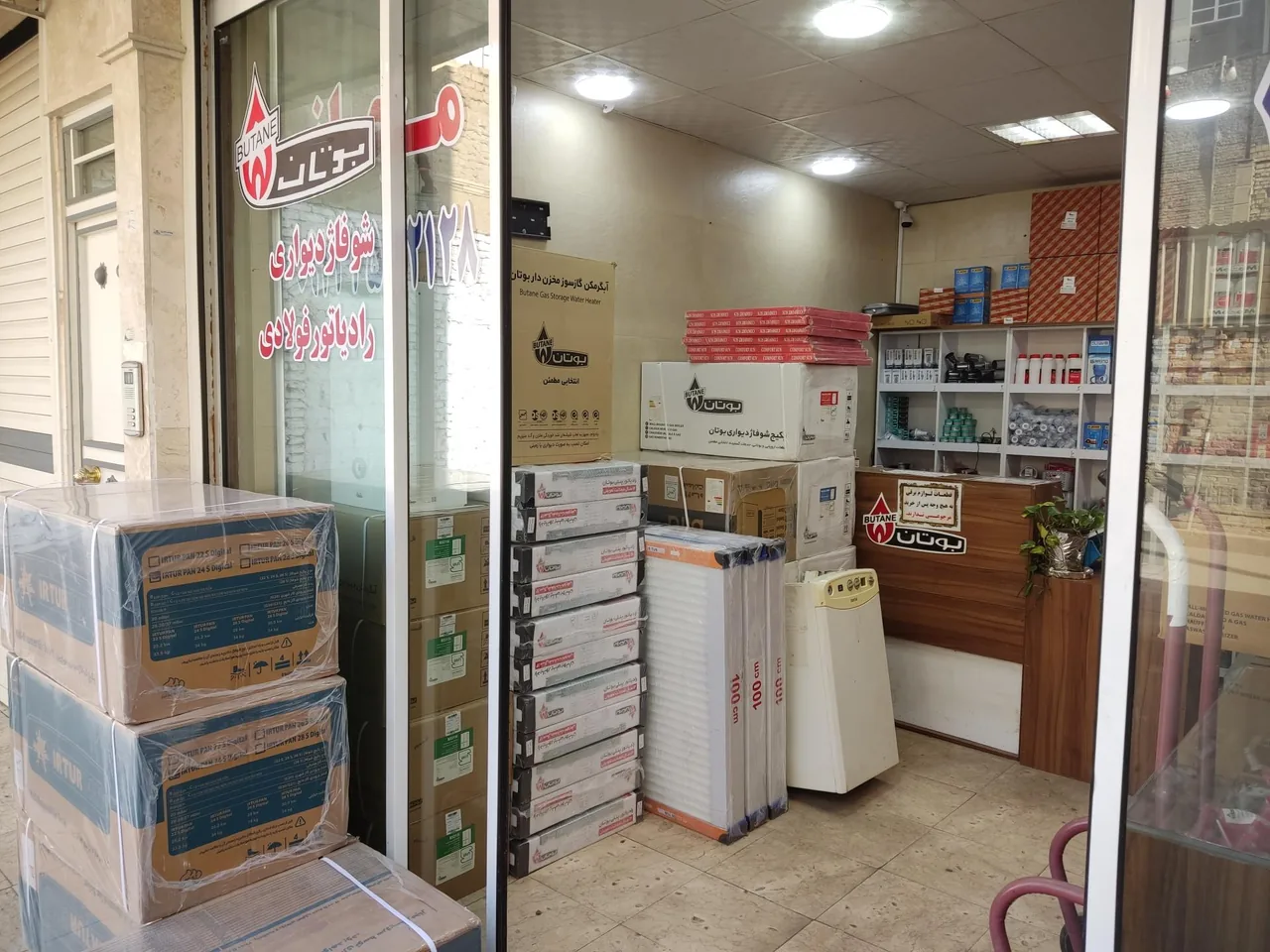 نمایندگی مجاز بوتان و ایران شرق - تصویر 4