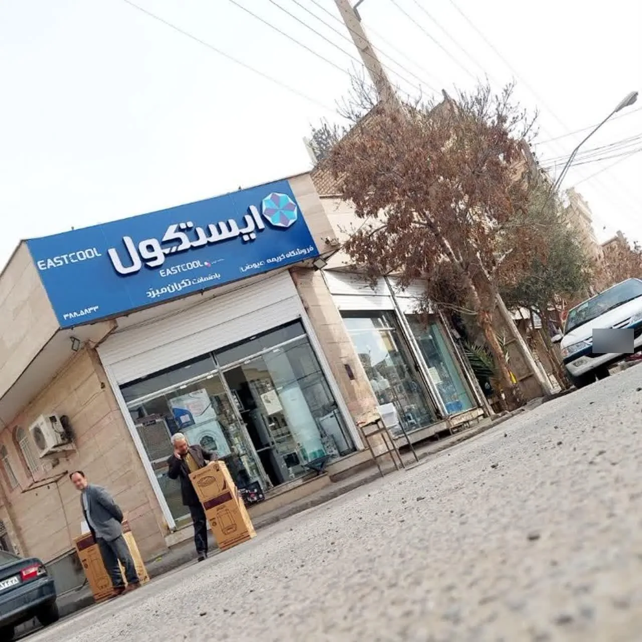 کالای خانگی کریمه - تصویر 2