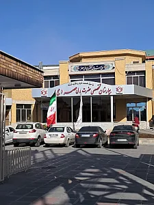 بیمارستان حضرت ولیعصر (عج)