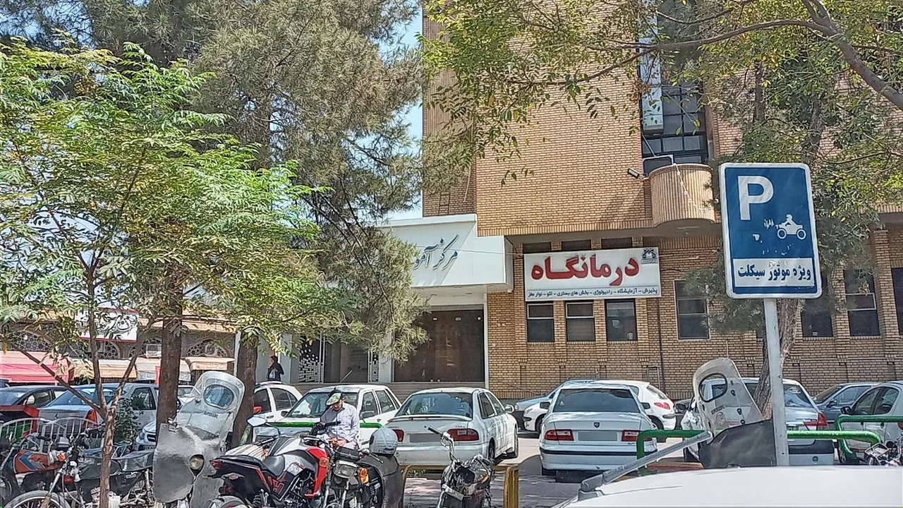 بیمارستان کودکان حضرت معصومه (س) - تصویر 5
