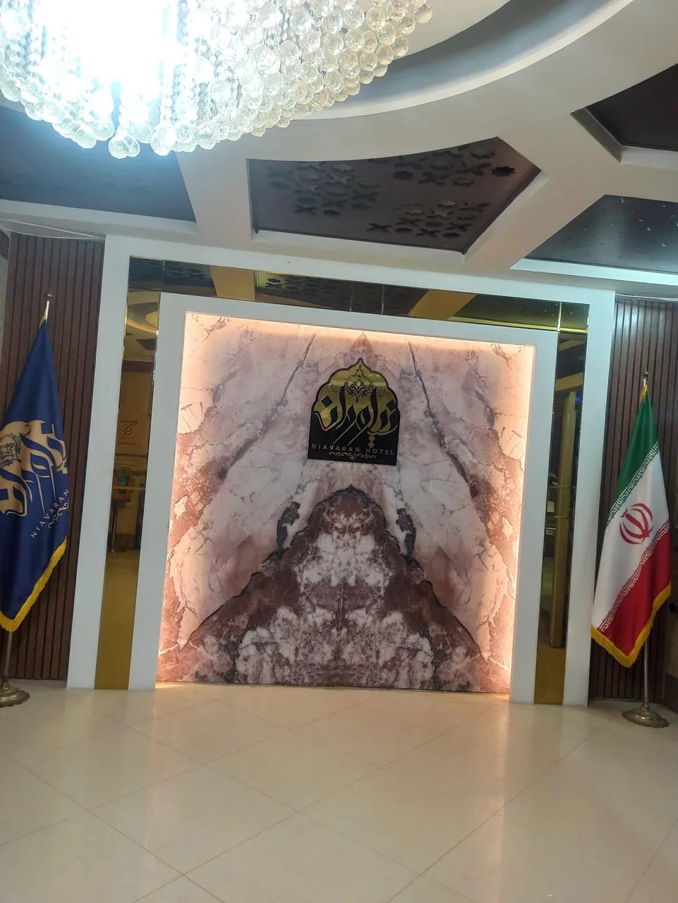 بیمارستان آیت الله گلپایگانی - تصویر 3