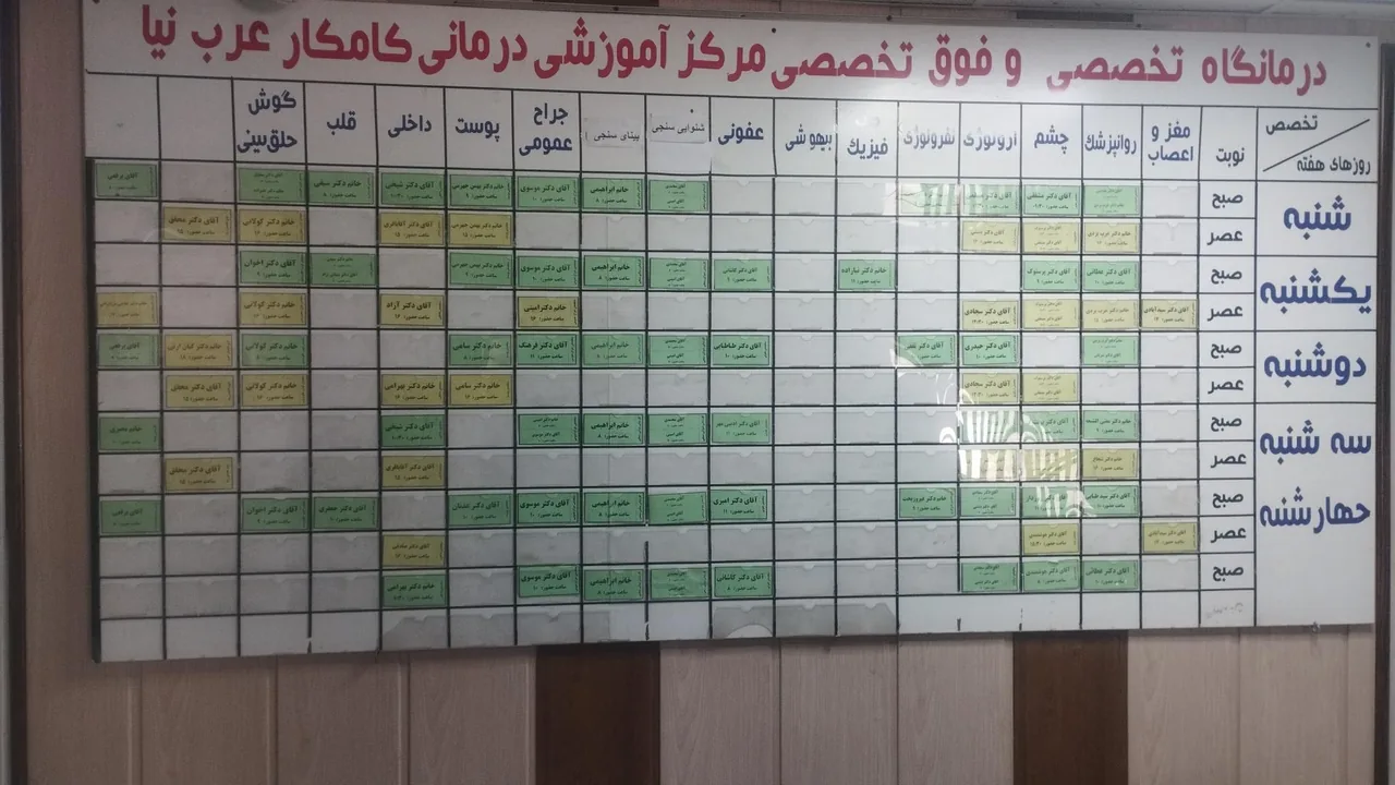 بیمارستان کامکار عرب نیا - تصویر 3