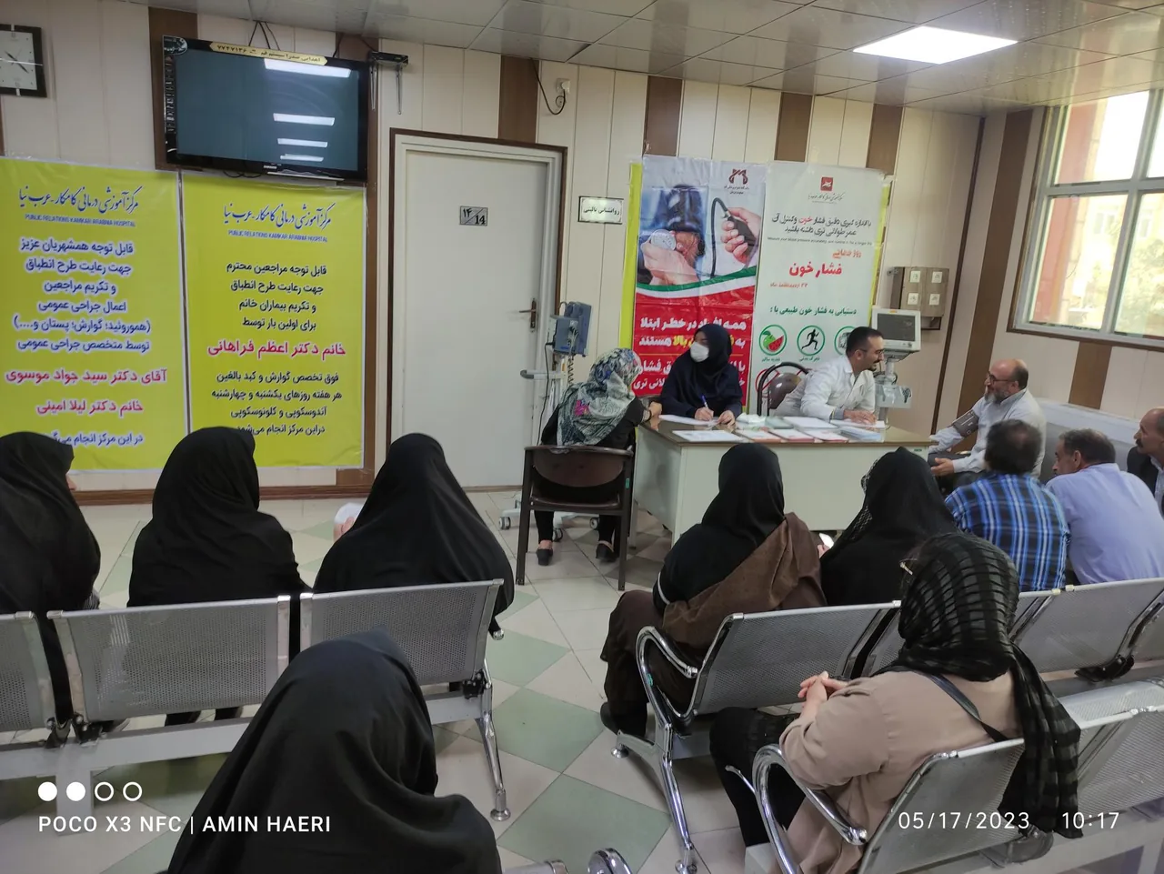 بیمارستان کامکار عرب نیا - تصویر 4