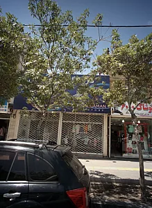 فروشگاه رنگین کمان