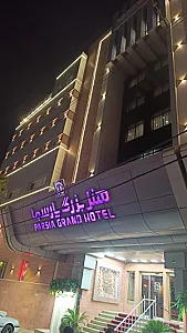 هتل بزرگ پارسیا قم