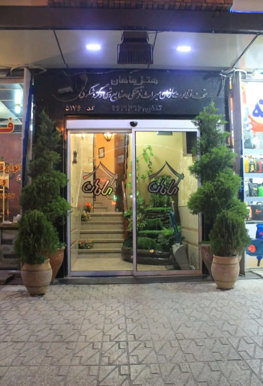 هتل آپارتمان ماهان قم - تصویر 4