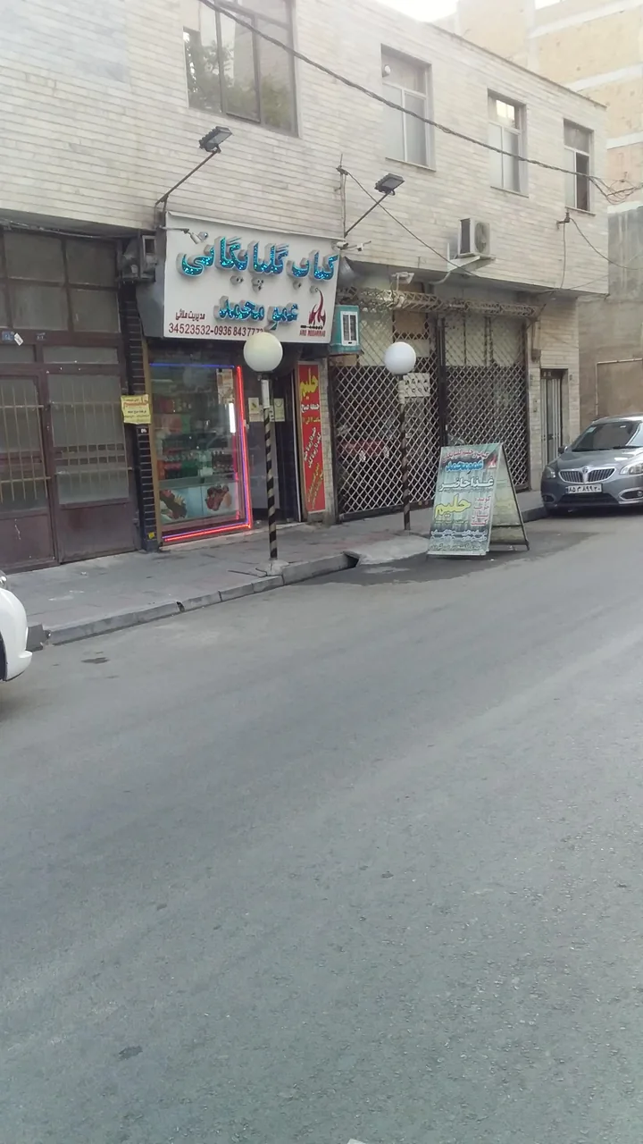 کبابی عمو محمد - تصویر 4