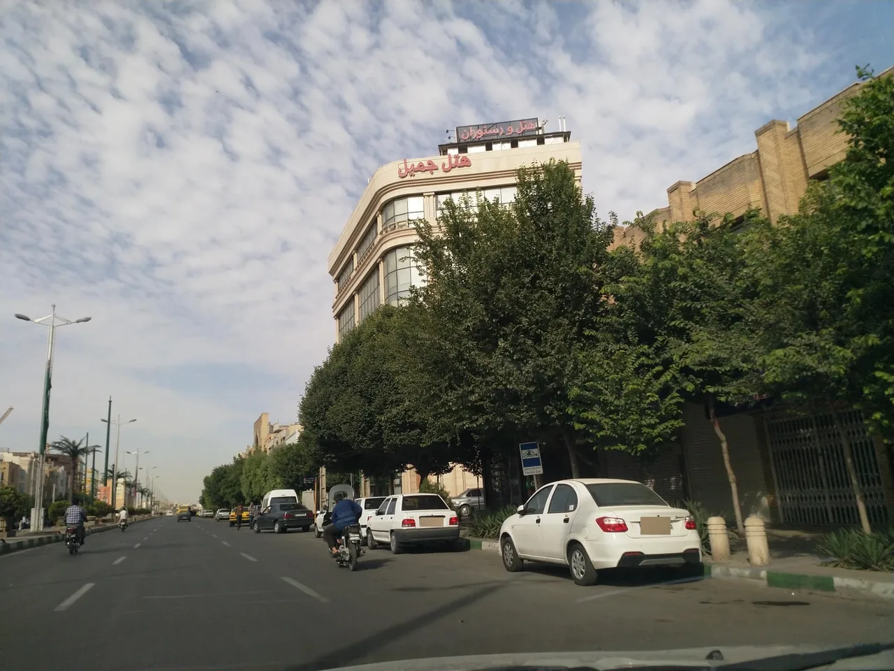 هتل جمیل قم - تصویر 5