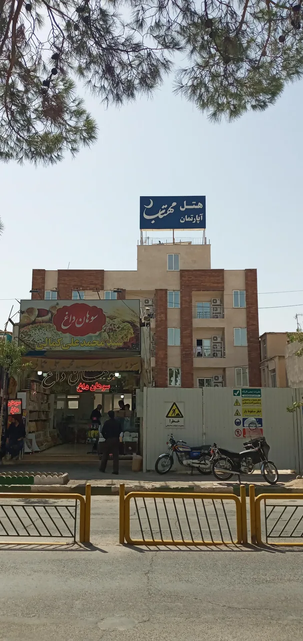 هتل آپارتمان مهتاب - تصویر 4