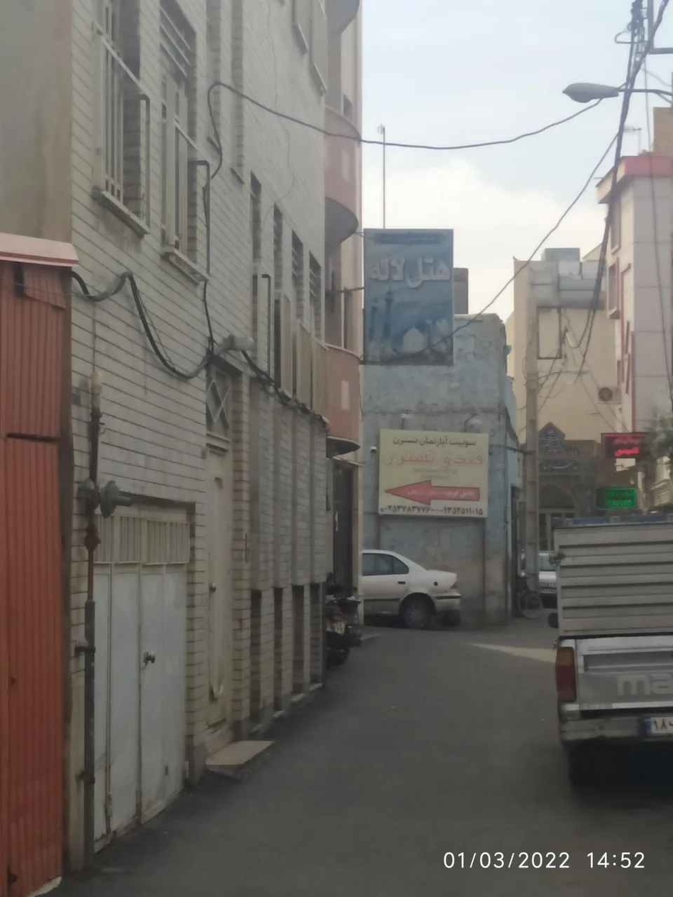 هتل آپارتمان آرش - تصویر 2