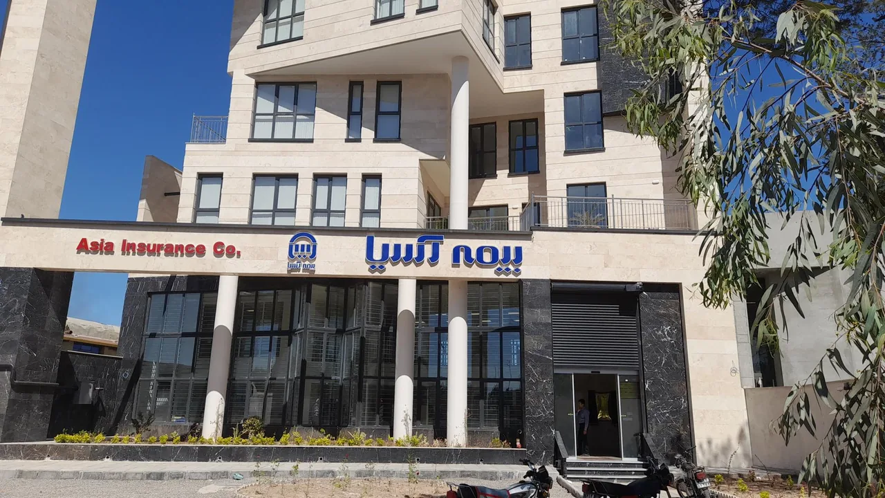 شعبه مرکزی بیمه آسیا خسارت - تصویر 4