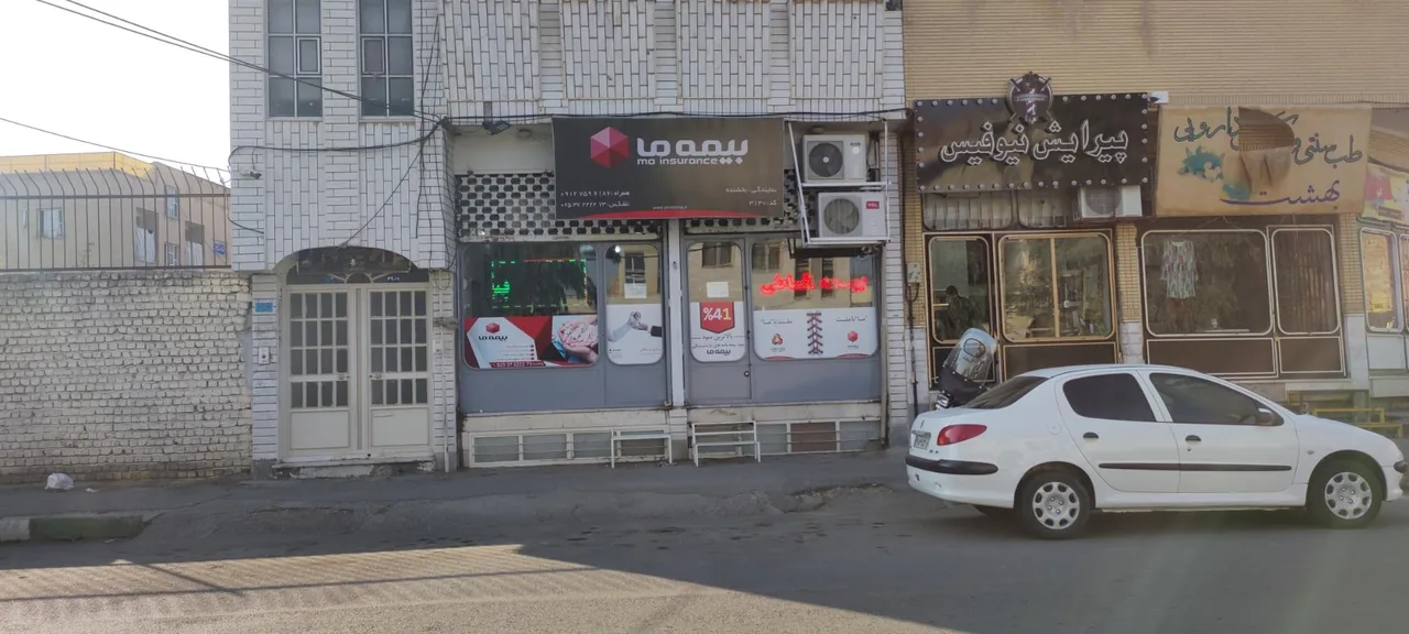 بیمه ما بخشنده - تصویر 2