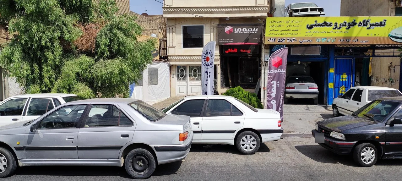 بیمه ما بخشنده - تصویر 3