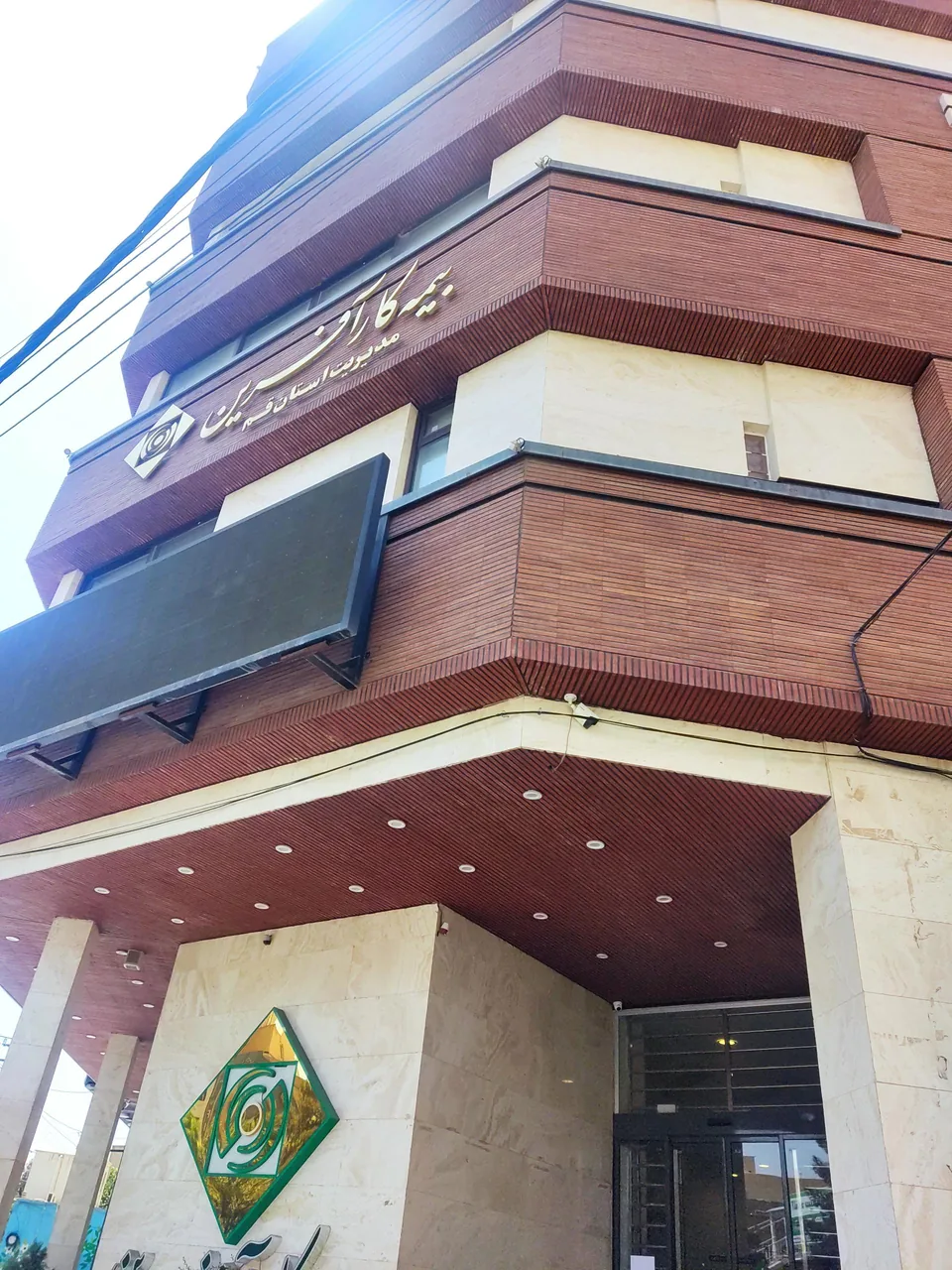 سرپرستی بیمه کارآفرین استان قم - تصویر 4